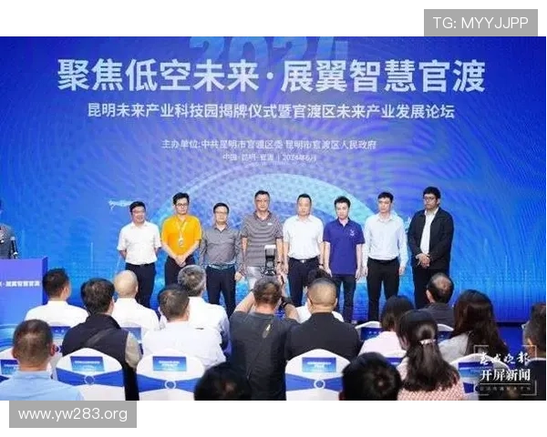 海立方科技园:引领创新发展的未来科技新地标 海立方科技园:引领创新发展的未来科技新地标