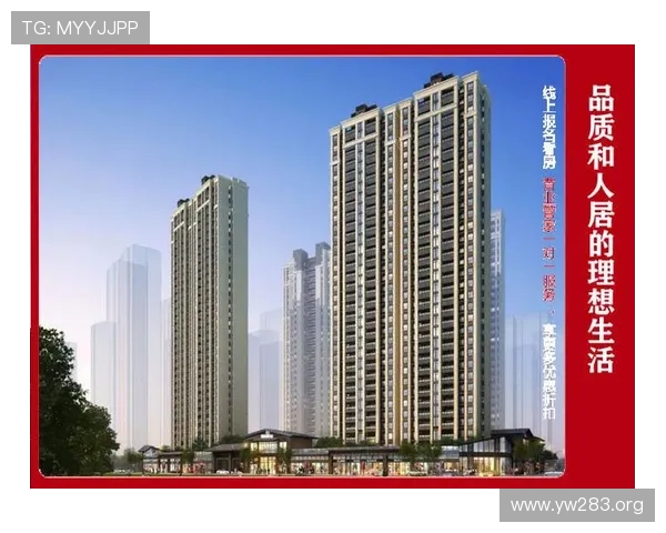 翡翠城四期:宜居宜业的理想生活新天地 翡翠城四期:宜居宜业的理想生活新天地